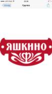 Торговый агент. Требуется торговый представитель г. Партизанск. ООО "КДВ Групп" Яшкино. г. Партизанк, Партизанский р-он, Преображение
