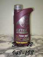 Mannol. Вязкость 75W-90, синтетическое