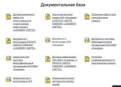 Заработок, сможет каждый.