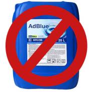 Отключение AdBlue(Мочевины)