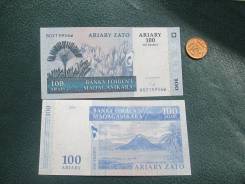 Ариари Малагасийский.