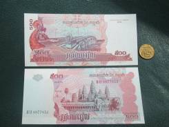 Риель Камбоджийский.