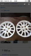 Ecanto E-114. 7.0x15", 4x114.30