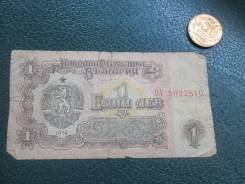 Лев Болгарский.