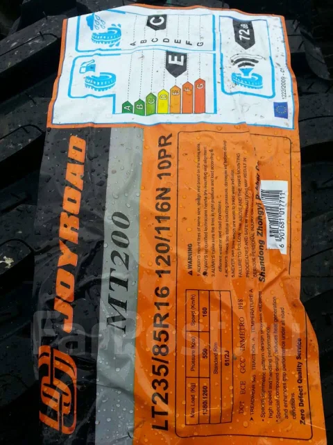Joyroad MT200. ����� mt, 2026 ���, ����� ����