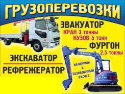 Грузовики.