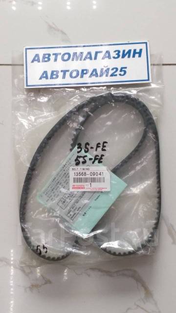 Ремень ГРМ на двигателя 3S-FE, 5S-FE 13568-79095 купить во Владивостоке ...