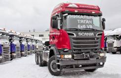 Scania P380CB 8x4 EHZ. Седельный тягач Scania R620CA6x6EHZ, 16 000 куб. см., 140 000 кг. Под заказ