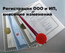 ООО, ИП, с иностранными учредителями. Альтернативная ликвидация.
