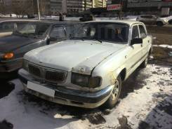 Газ 3110 по запчастям.