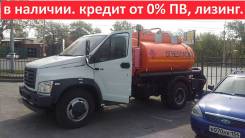 ГАЗ Газон Next. Продаем ГАЗон-NEXT -топливозаправщик . В наличии., 4 400 куб. см., 5,30 куб. м.