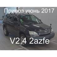 Toyota Harrier. ACU10, 2AZFE