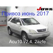 Toyota Harrier. ACU10, 2AZFE