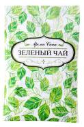 Ароматизаторы.