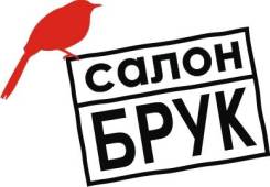 Дизайнер-консультант. ООО"Первый Интерьерный". Улица Пологая 22