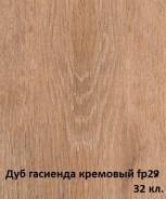 Ламинат.