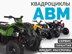 ABM Apache Track. исправен, без птс, без пробега