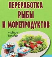 Инженер-технолог. Приглашаем технолога пищевого производства . Надеждинский район