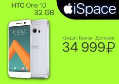HTC 10. Новый