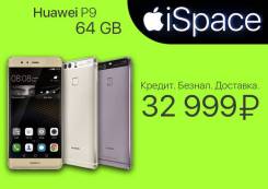 Huawei P9. Новый