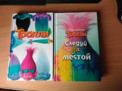Книжки-игрушки.