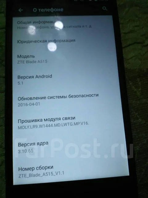 ZTE Blade A515. �/� ����
