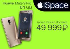 Huawei Mate 9 Pro. Новый