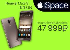 Huawei Mate 9. Новый