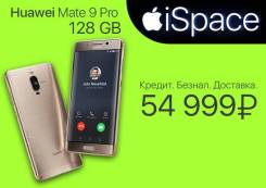 Huawei Mate 9 Pro. Новый