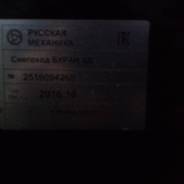 Русская механика Буран АД. исправен, есть птс, с пробегом