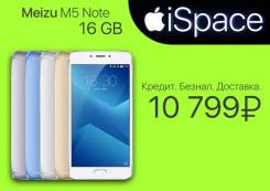 Meizu M5 Note. Новый