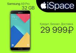 Samsung Galaxy A9 Pro. Новый