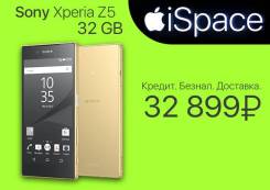 Sony Xperia Z5. Новый