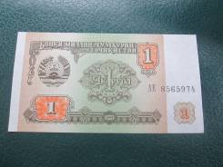 Рубль Таджикский.