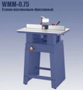 Станки фрезерные по дереву.