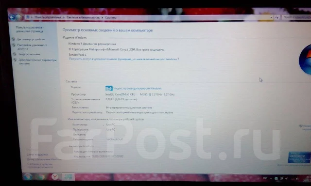 DNS Home 0124021. 15.6", 2,3����, ��� 3072 ��, ���� 320���, WiFi: 1, Bluetooth: 1 ����