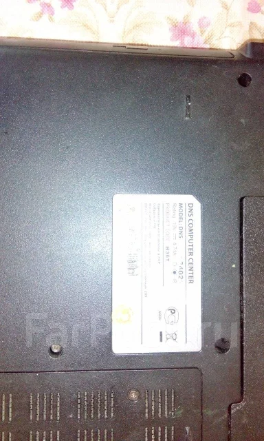 DNS Home 0124021. 15.6", 2,3����, ��� 3072 ��, ���� 320���, WiFi: 1, Bluetooth: 1 ����