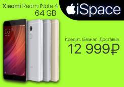 Xiaomi Redmi Note 4. Новый
