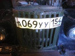 Рама. ГАЗ 69