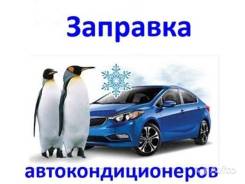 Датчики.