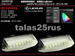 Подсветка. Toyota Prius a, ZVW41, ZVW40, ZVW40W, ZVW41W