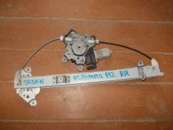 Стеклоподъемный механизм. Nissan Maxima Nissan Primera, RP12, WHP12, HP12, P12, QP12, TNP12, TP12, WTNP12, WRP12, WTP12 Nissan Almera Nissan Cefiro, P...