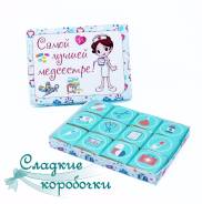 Комплекты ювелирных украшений.