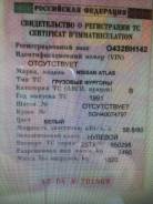 Nissan Atlas. Продается грузовик ниссан атлас, 3 500 куб. см., 1 500 кг.