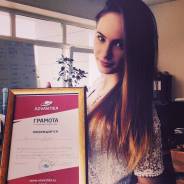 Менеджер по работе с ключевыми клиентами. Высшее образование