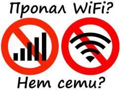 Ремонт телефонов, планшетов.