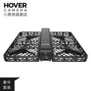 Дрон hover camera. 15 - 19.9 Мп. Под заказ