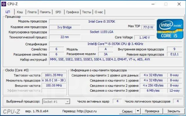 Z77 ����