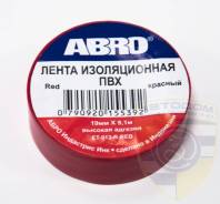 Изолента ABRO Красная ЕТ-912