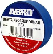 Изолента ABRO Синяя ЕТ-912